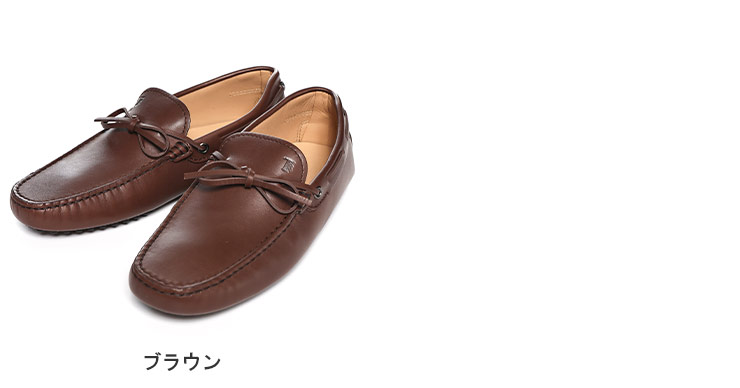 新品未使用★TOD'S・レザー切替 サイドロゴ ドライビングシューズ(10) 楽天市場】TODS トッズ ドライビングシューズ GOMMINI CATEN