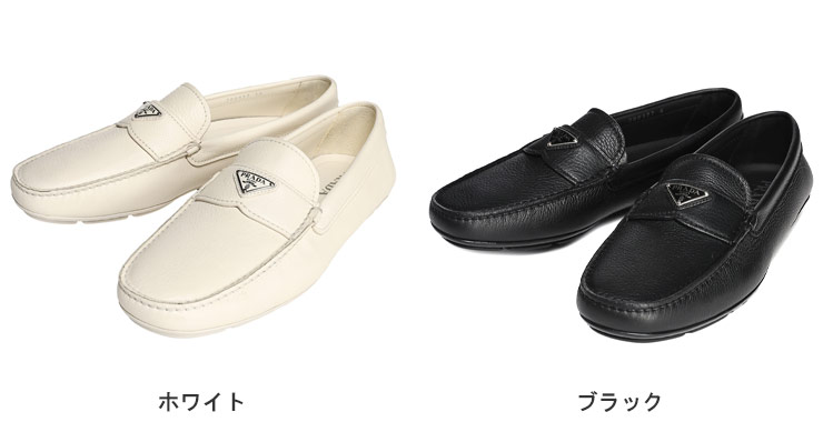 PRADA - プラダ PRADA ローファー ドライビングシューズ ロゴ