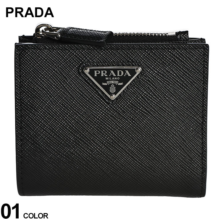 PRADA 洗練 ロゴ レザー ラージウォレット PRADA プラダ レザー プレートロゴ 二つ折り 財布 メンズ