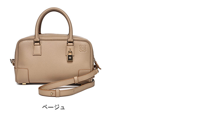 LOEWE ロエベ カーフスキン アマソナ23 ショルダー 2WAY バッグ
