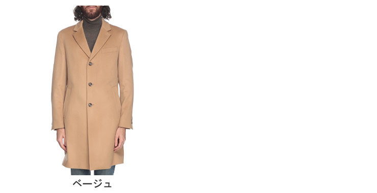 HUGO BOSS ヒューゴボス ウール×カシミヤ シングルボタン