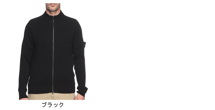 STONE  ウール　リブ編み　フード　カーディガン　Sサイズ STONE ISLAND ストーンアイランド ウール リブ編み フルジップ