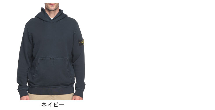 STONE ISLAND（ストーン アイランド） 裏毛 デザインポケット プル