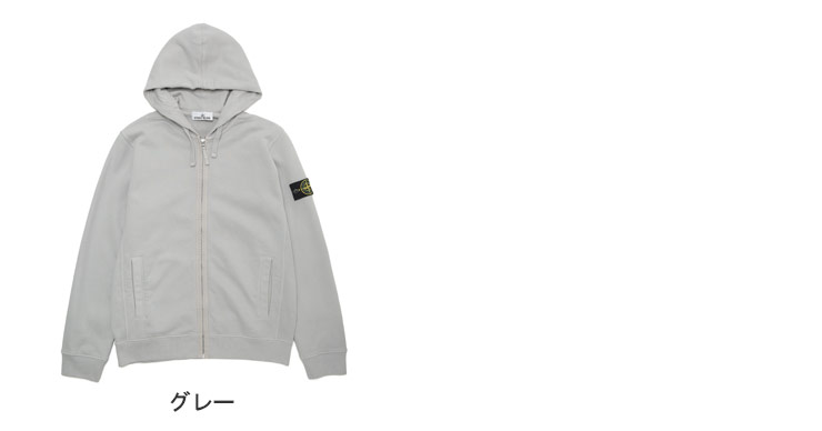 STONE ISLAND（ストーン アイランド） 裏起毛 ロゴパッチ フルジップ