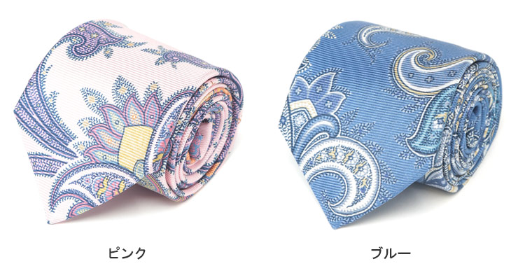 ETRO（エトロ） ペイズリー柄シルクネクタイ ETMASA0001AK645 : ゼン