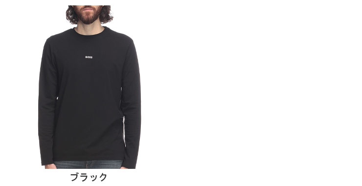 HUGO BOSS（ヒューゴ・ボス） 長袖 Tシャツ メンズ フロント ワン
