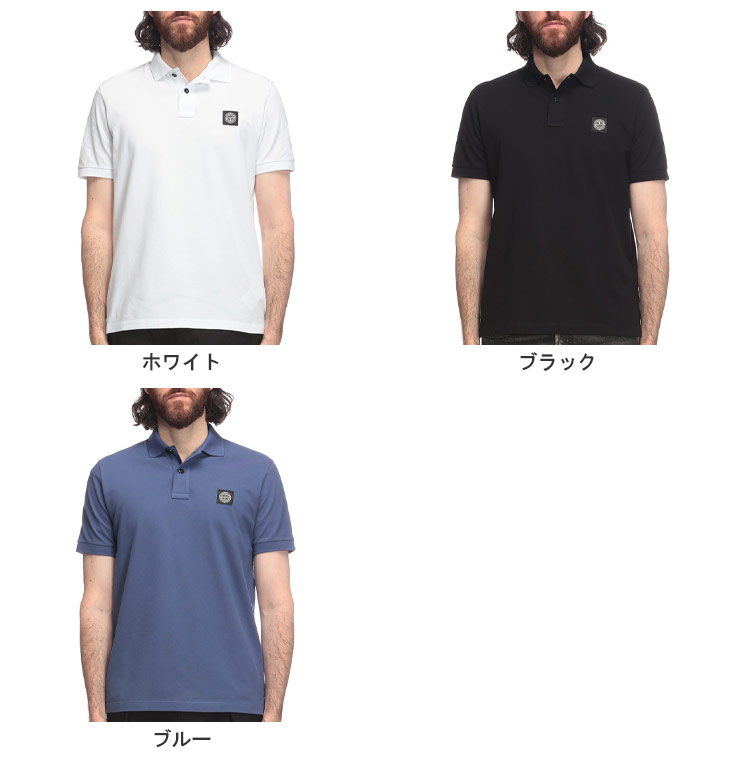 STONE ISLAND（ストーン アイランド） 半袖 ポロシャツ メンズ
