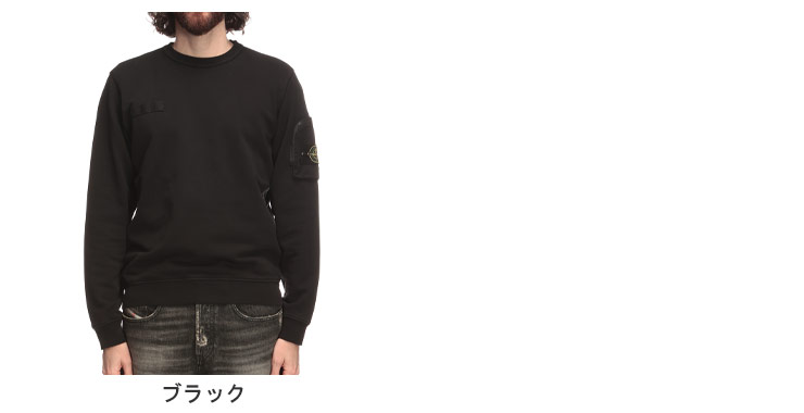 ストーンアイランド STONE ISLAND ジップポケット クルーネック