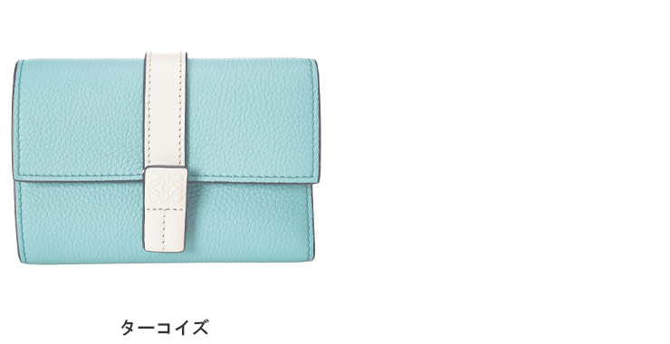 ロエベ　LOEWE スモールウォレット LOEWE（ロエベ） 財布 ウォレット レディース バーティカル スモール