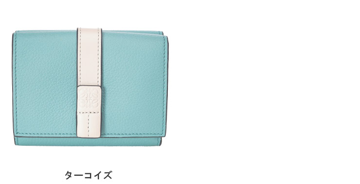 LOEWE（ロエベ） 財布 ウォレット レディース トライフォールド