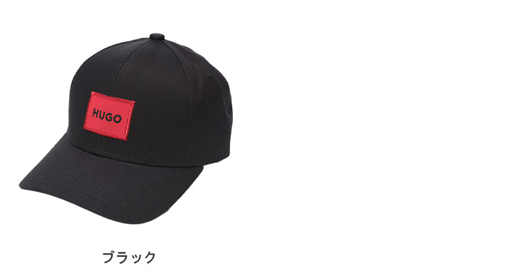 HUGO BOSS ヒューゴボス 帽子 キャップ メンズ レッドロゴ