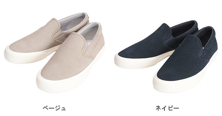 HUGO BOSS（ヒューゴ・ボス） スリッポン メンズ スエード HB50542116