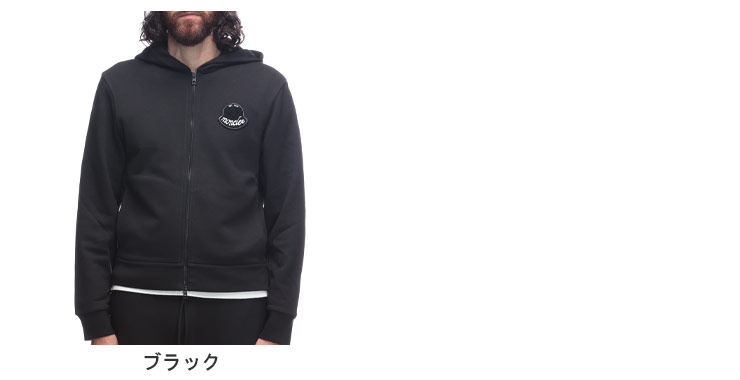 MONCLER（モンクレール） エンボスロゴパッチ フルジップ パーカー