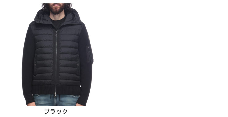 MONCLER（モンクレール） フード フロントダウン フルジップ ニット