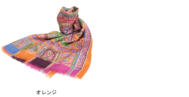 ETRO（エトロ） ストール カシミヤ混 ペイズリー ストール