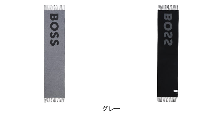 HUGO BOSS（ヒューゴ・ボス） マフラー ストール メンズ ウール