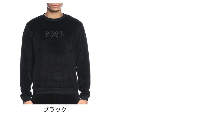 HUGO BOSS（ヒューゴ・ボス） トレーナー メンズ フロント ロゴ ベロア