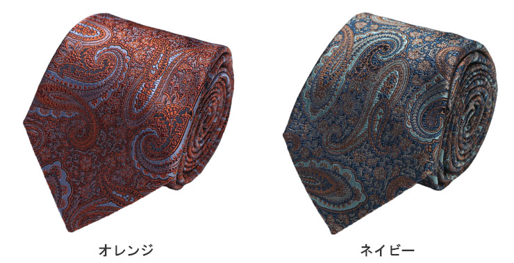 ETRO ネクタイ ペイズリー柄 オレンジ 光沢 総柄 ETRO ネクタイ ペイズリー柄 オレンジ 光沢 総柄 ETRO エトロ ネクタイ