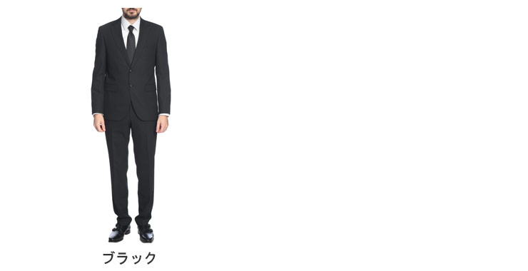HUGO BOSS（ヒューゴ・ボス） メンズ スーツ ストレッチ 無地 シングル