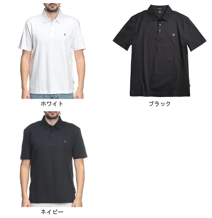 HUGO BOSS（ヒューゴ・ボス） メンズ ポロシャツ 半袖 HB50555829