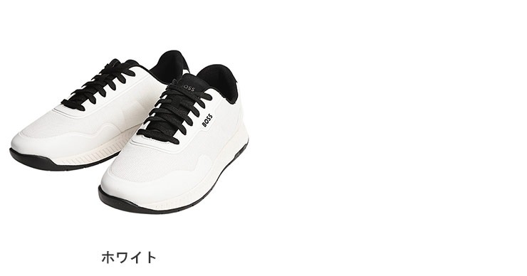 HUGO BOSS（ヒューゴ・ボス） メンズ シューズ HB50563962メッシュ切替