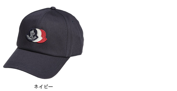 8/15期間限定セールMONCLER モンクレール　ホワイト刺繍ロゴキャップ MONCLER（モンクレール） メンズ キャップ コットン 3連ロゴワッペン