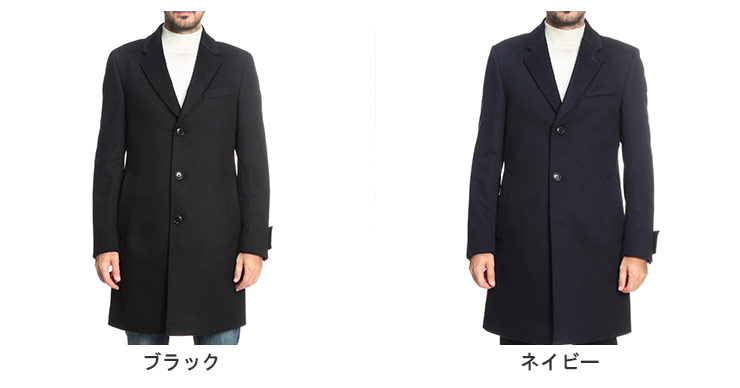 HUGO BOSS（ヒューゴ・ボス） メンズ チェスターコート ウールカシミヤ