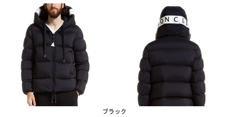 モンクレール メンズ MONCLER フード ロゴ ダウンジャケット ODART