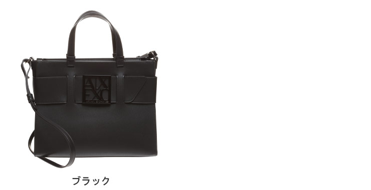 ARMANI EXCHANGE アルマーニ エクスチェンジ レディース バッグ
