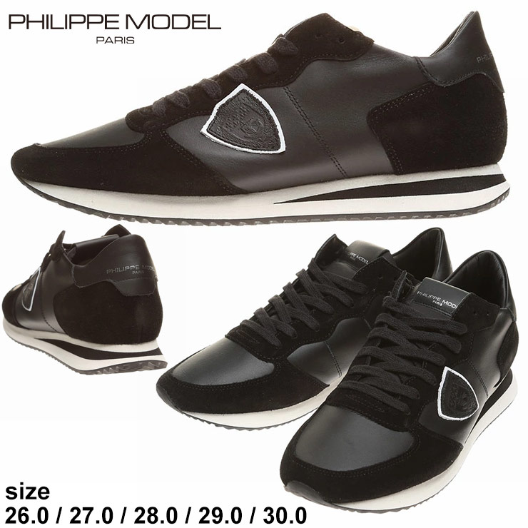 Philippe Model (フィリップモデル) レザー ローカットスニーカー PRSX