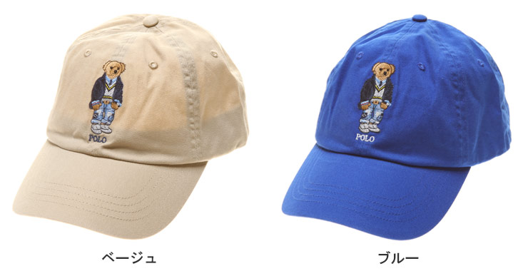 Polo ベア刺繍 ホワイトキャップ Polo ベア コットン ツイル ボール キャップ