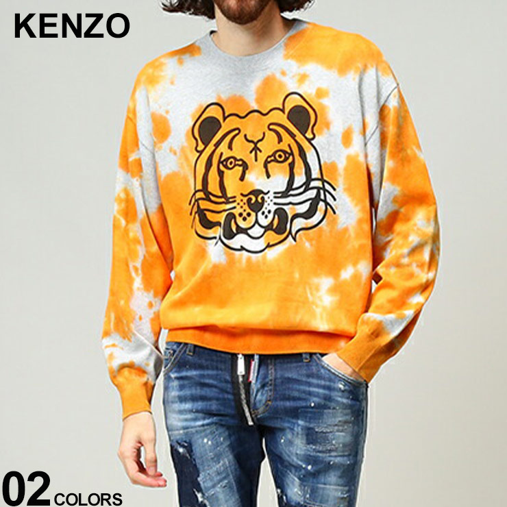 ケンゾー ニット メンズ KENZO サマーニット タイダイ柄 クルーネック ブランド セーター 大きいサイズ オレンジ 青 ブルー K-Tiger  タイガー KZFC55PU6893TE