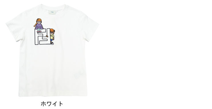 Tシャツ 半袖 FENDI ブランド 子供服 カットソー トップス シャツ FF