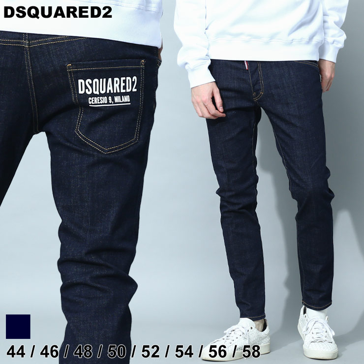 ディースクエアード デニム DSQUARED2 ジーンズ スケーター 