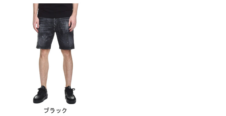 DSQUARED2 ディースクエアード デニム ジーンズ ショートパンツ