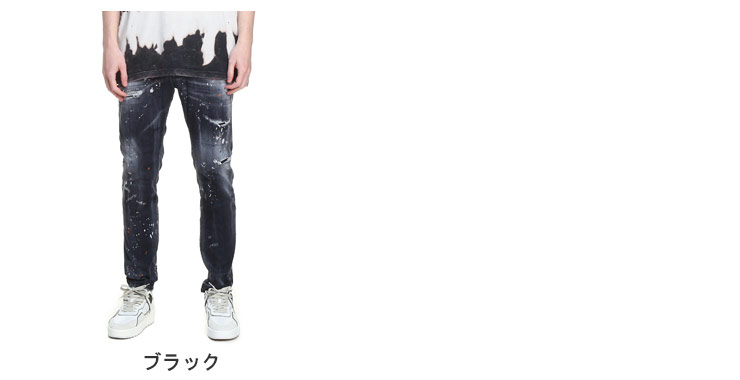DSQUARED2 ディースクエアード SKATER スケーター ジーンズ