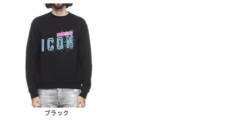 DSQUARED2（ディースクエアード） トレーナー スウェット メンズ 裏