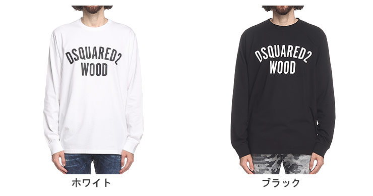 お洒落★Dsquared2 ロゴプリント 長袖 Vネック Tシャツ ロンT DSQUARED2 ディースクエアード Tシャツ 長袖 メンズ ロンT ロゴ