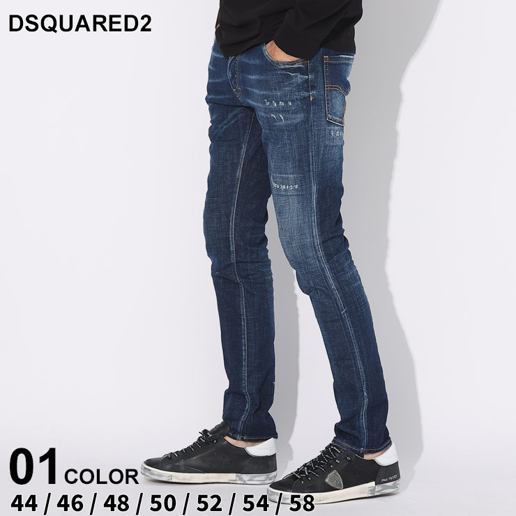 DSQUARED2（ディースクエアード） ジーンズ メンズ デニム ダメージ