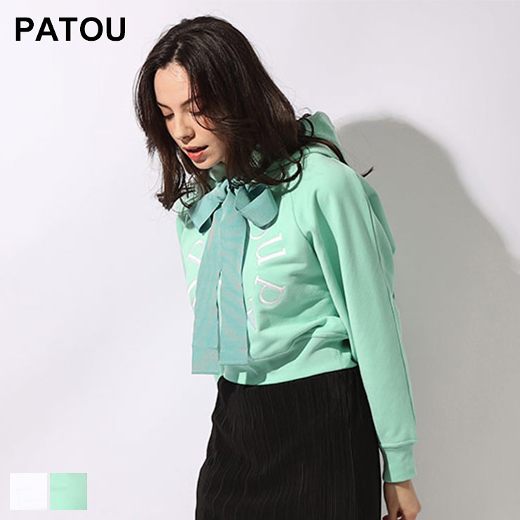 美品 Patou オーガニックコットンパトゥクロップドスウェット PATOU パトゥ オーガニックコットン クロップド グログラン
