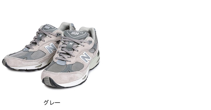 New Balance ニューバランス レザー×メッシュアッパー