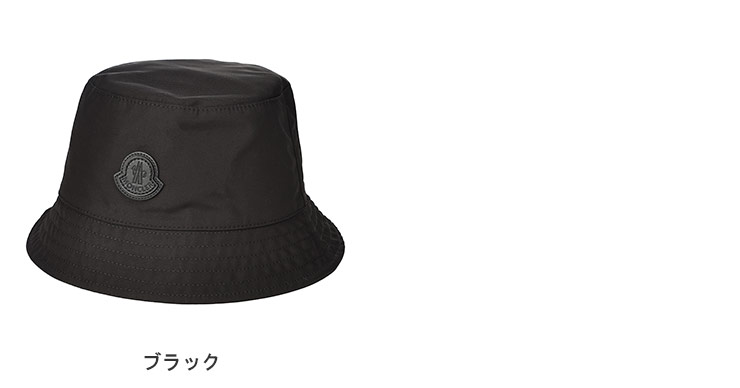 MONCLER (モンクレール) マットロゴワッペン バケットハット