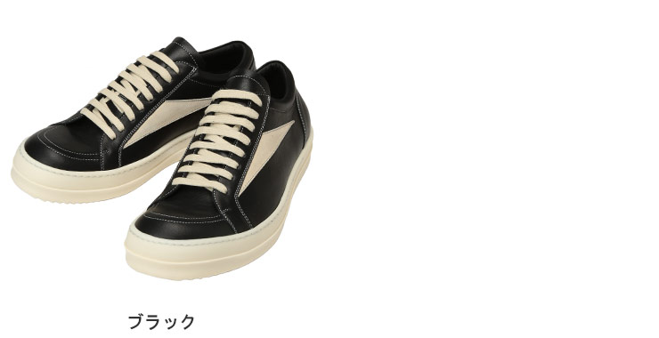 Rick Owens（リック・オウエンス） ローカット レザースニーカー