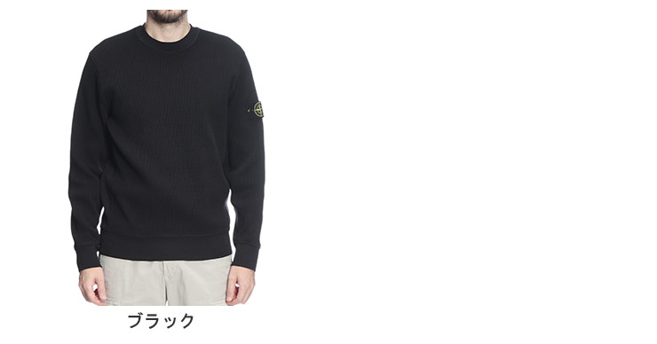 STONE ISLAND（ストーン アイランド） メンズ トレーナー 長袖 袖ロゴ