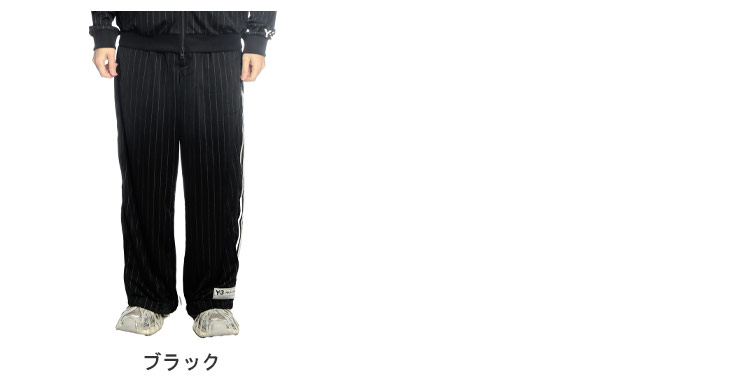 Y-3 ワイスリー メンズ トラックパンツ ストライプ サイド釦スリット