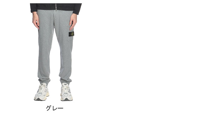 STONE ISLAND（ストーン アイランド） メンズ スウェット パンツ