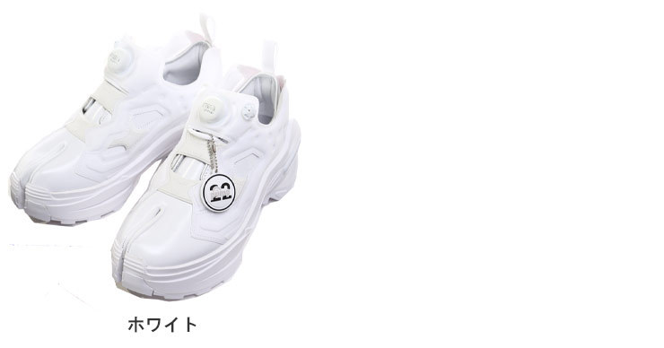 Maison Margiela x Reebok メゾンマルジェラ リーボック タビ