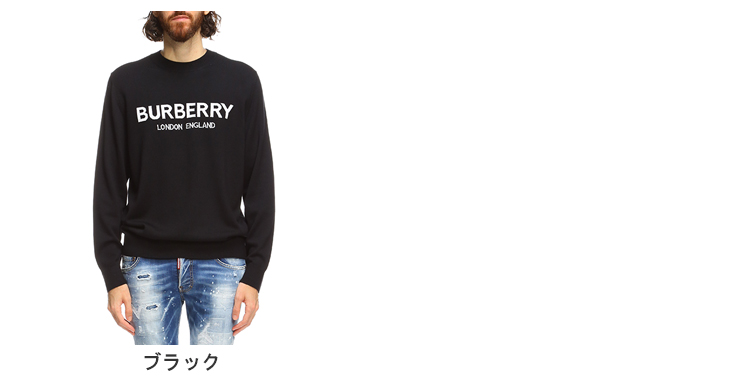 バーバリー セーター BURBERRY ブランド ニット プルオーバー ロゴ 