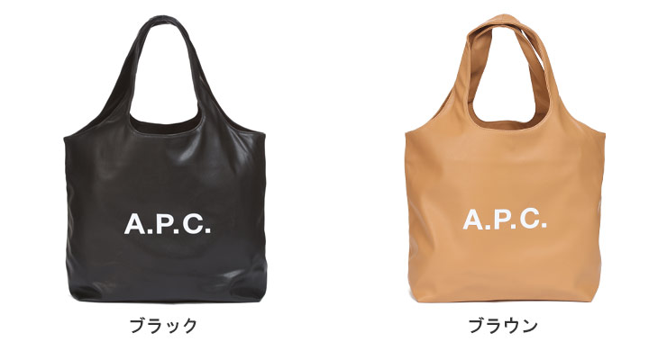 A.P.C. マットブラック トートバッグ A.P.C. 24春夏モデル アーペーセー レディース RECUPERATION