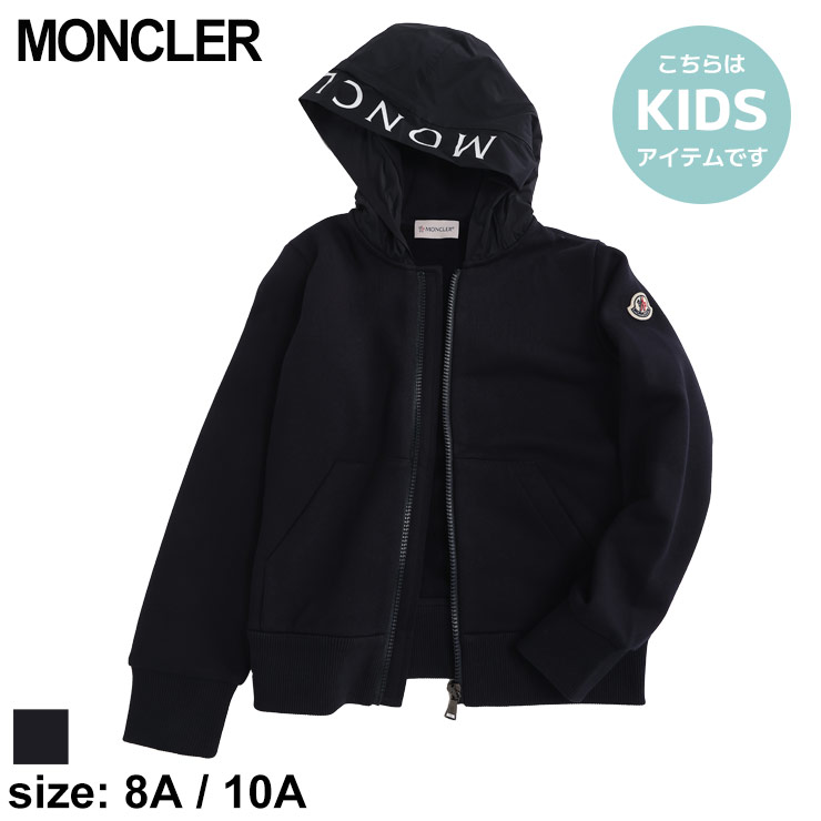 モンクレール MONCLER パーカー ジップパーカー フーディー 裏